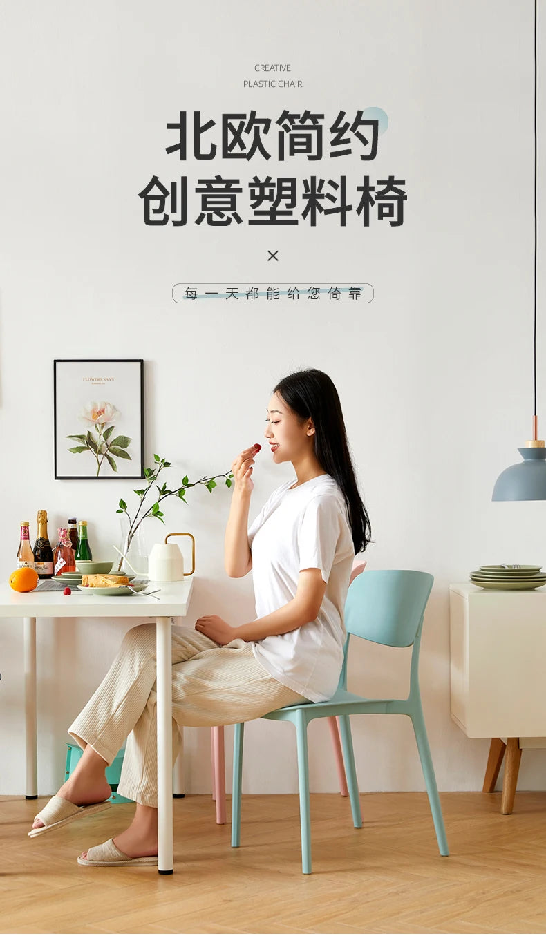 Kitchen Plastic Dining Chairs Nordic Modern European Home Dining Chairs Ultralight Trendy Sillas Comedor Garden Furniture Sets